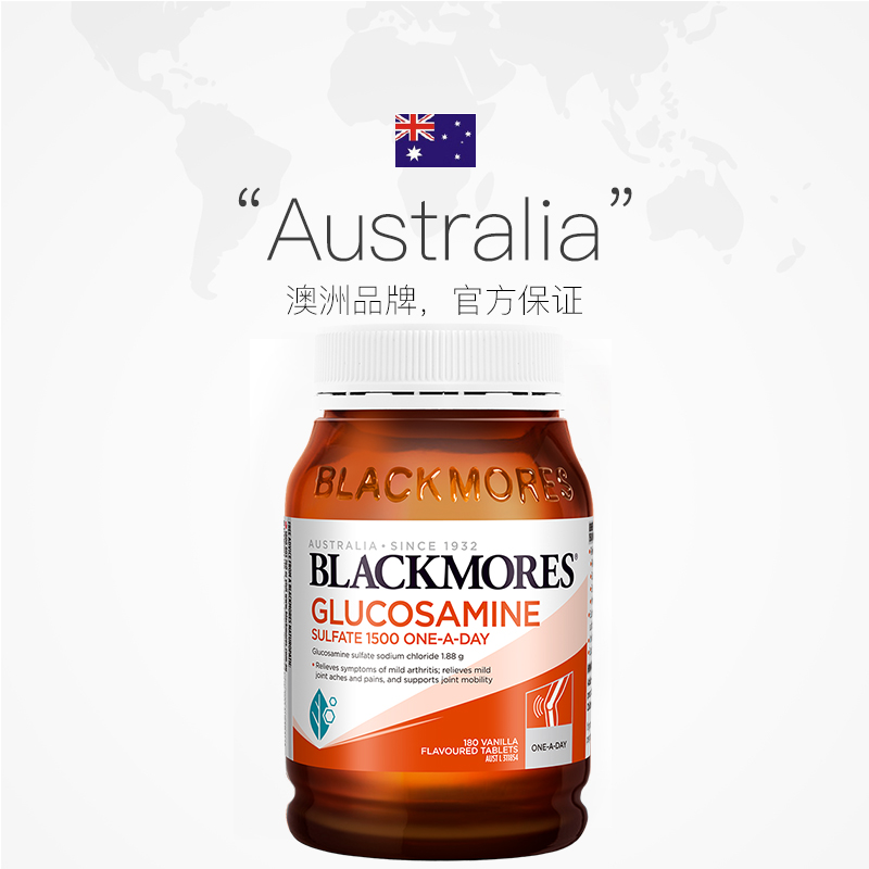 Blackmores 澳佳宝 氨糖维骨力关节灵1500mg*180片 87.66元包邮