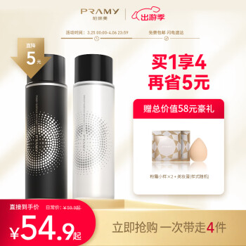 PRAMY 柏瑞美 后台保湿定妆喷雾 柔焦雾面 100ml ￥39.43