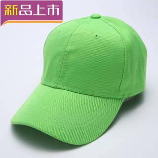 baizhongyi 佰众益 559779959832 男女款绿色棒球帽 19.5元