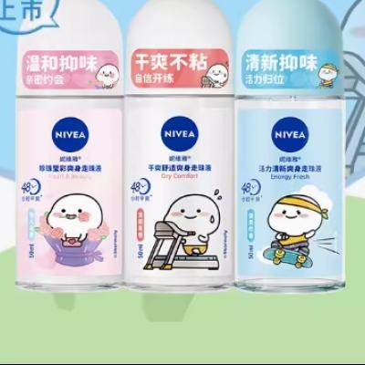 88VIP：NIVEA 妮维雅 走珠液 止汗露50ml*3（干爽舒适+珍珠盈彩+活力清新 ） 42.84