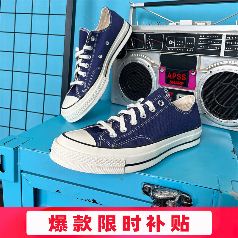 CONVERSE 匡威 CHUCK 70 OX 男女款运动鞋 A04592C 290元