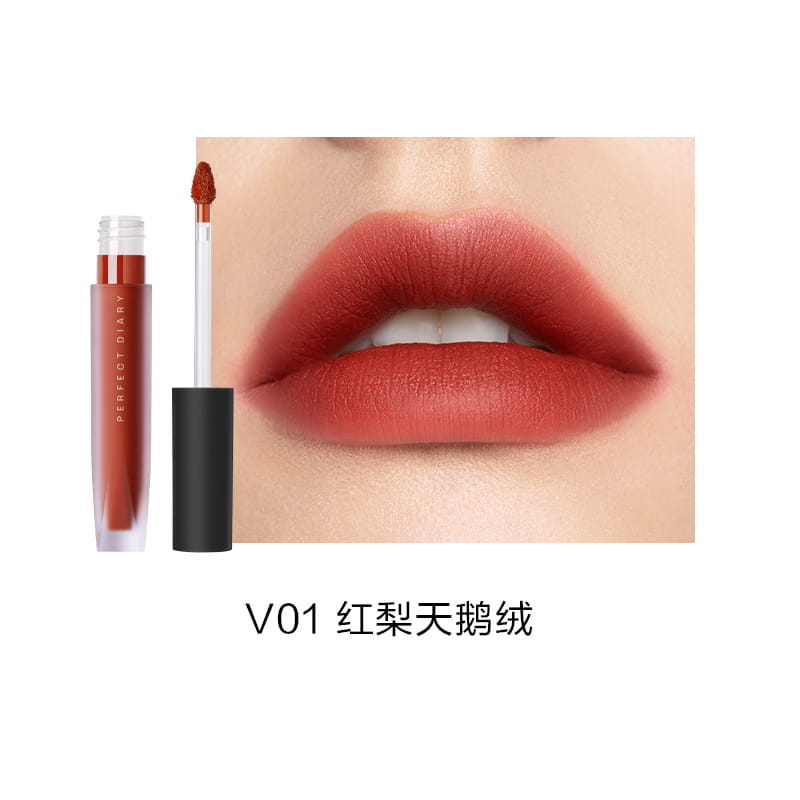 完美日记 至臻柔色丝绒唇釉 #V01红梨天鹅绒 2.5g 29元（需买2件，需用券）