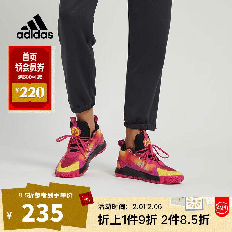 adidas 阿迪达斯 中性D Rose Son of Chi II篮球鞋 HP9904 257.95元