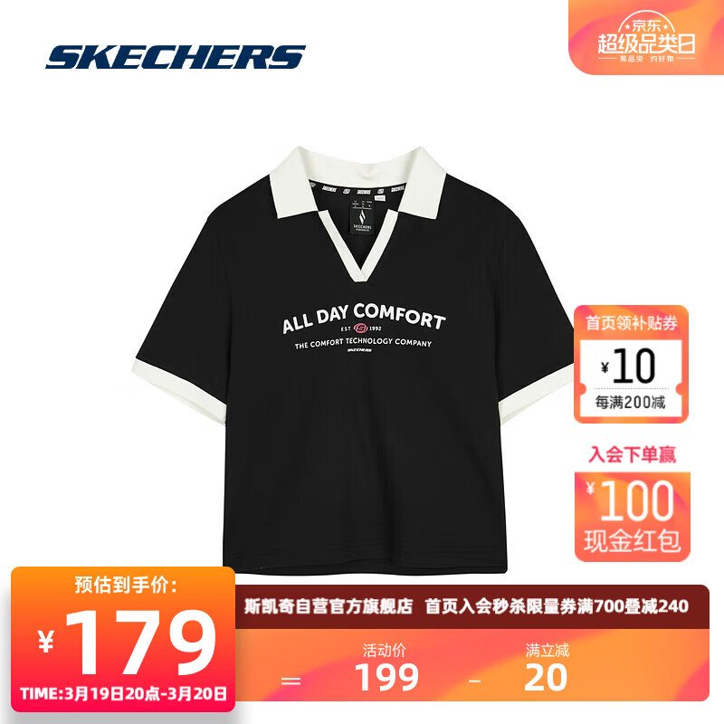 SKECHERS 斯凯奇 舒适运动短袖POLO衫L224W054 碳黑/0018 XXL 159元（需买2件，共318元