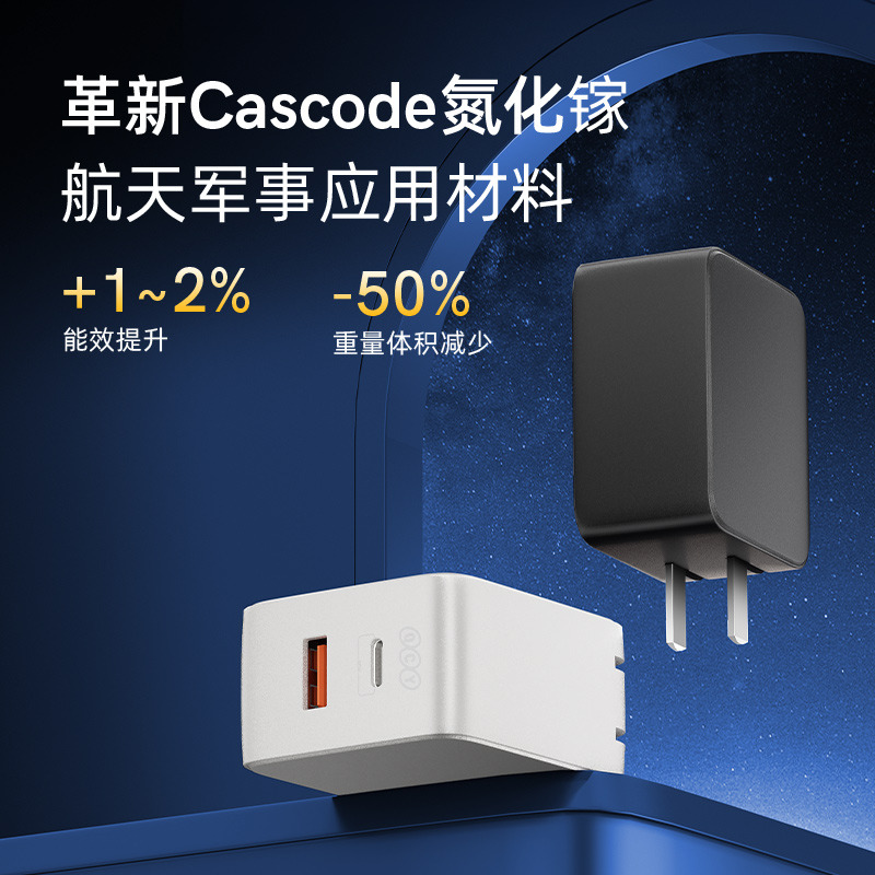 QCY 意象 氮化镓 双口充电器 65W 59.9元（需用券）