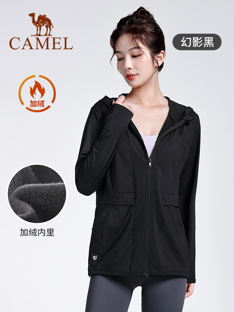 CAMEL 骆驼 瑜伽服薄绒运动服外套女款春季健身服长袖中长款跑步上衣宽松 94