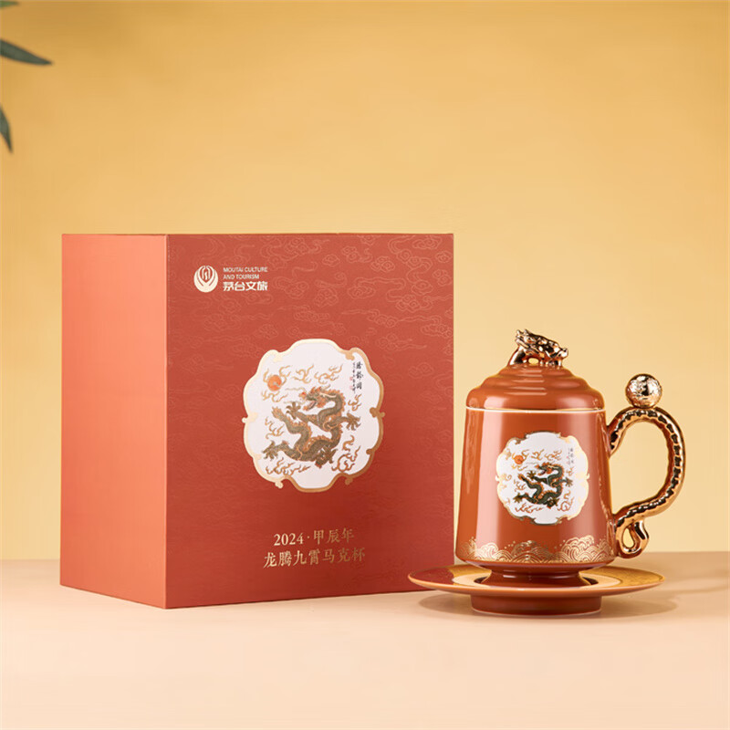 MOUTAI CULTURE AND TOURISM 茅台文旅 龙腾九霄马克杯 文创陶瓷杯子龙年咖啡杯茶