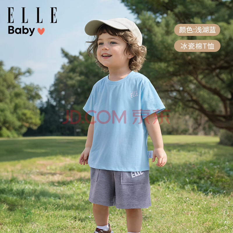 清仓！ELLE BABY 儿童纯色短袖 ￥11.66