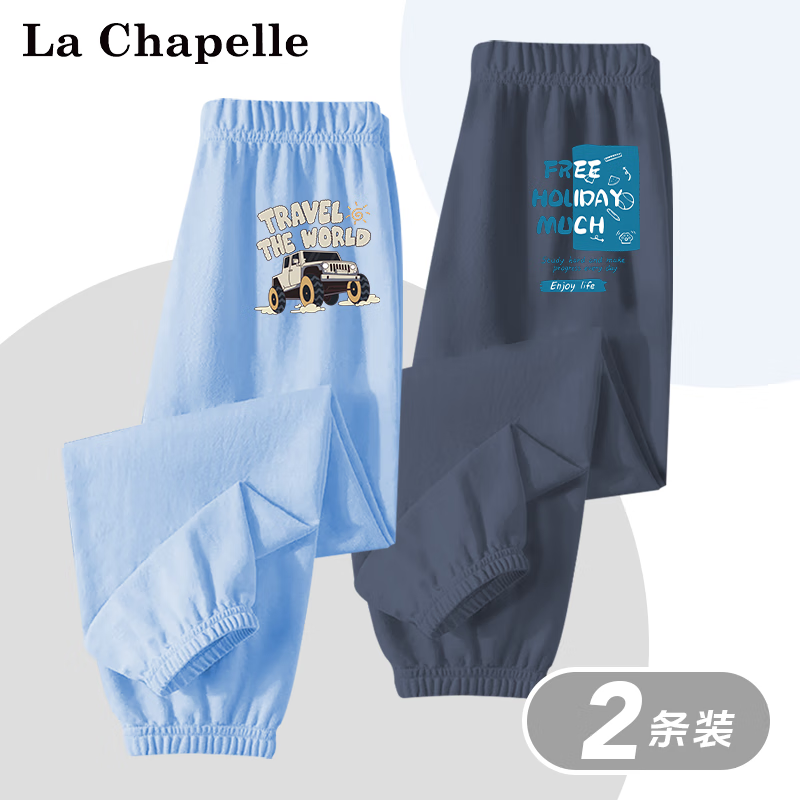 La Chapelle 拉夏贝尔 儿童纯棉束脚防蚊裤 2条 29.65元包邮 （合14.8元/条 双重优