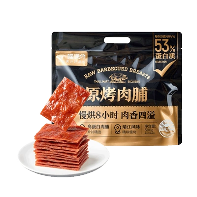 喵满分原烤肉脯500g×1包 27.45元