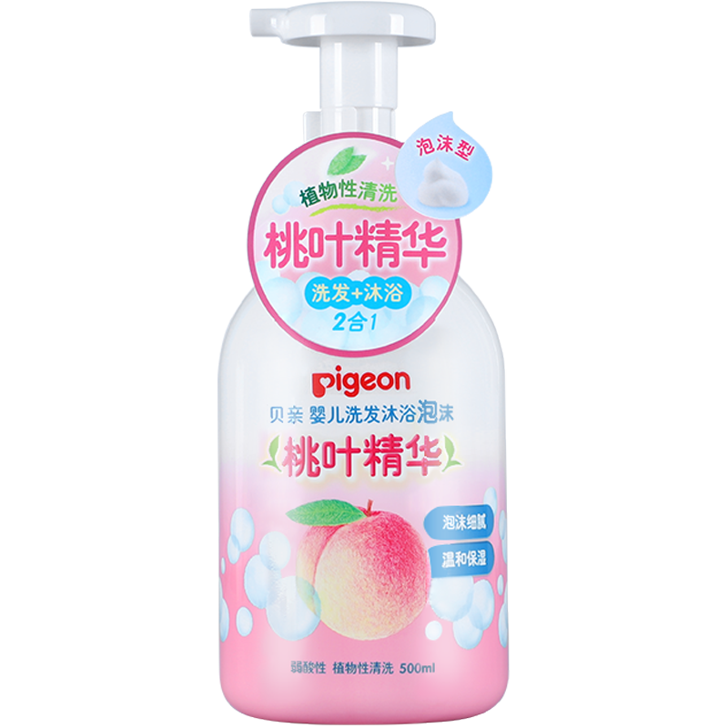 需首购、PLUS会员：Pigeon 贝亲 婴儿洗发沐浴二合一 含桃叶精华 500ml IA209 29.8