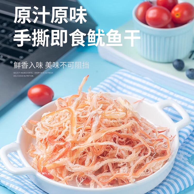 百婉集 舟山碳烤鱿鱼丝 原味250g ￥29.65