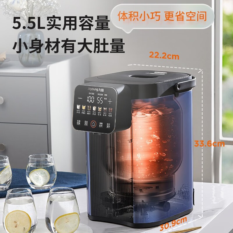 Joyoung 九阳 K55ED-WP940 电热水壶5.5L 276.6元（需用券）