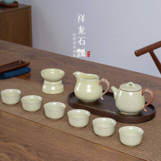 赞物汝窑茶具祥龙石瓢10头168元包邮需用券