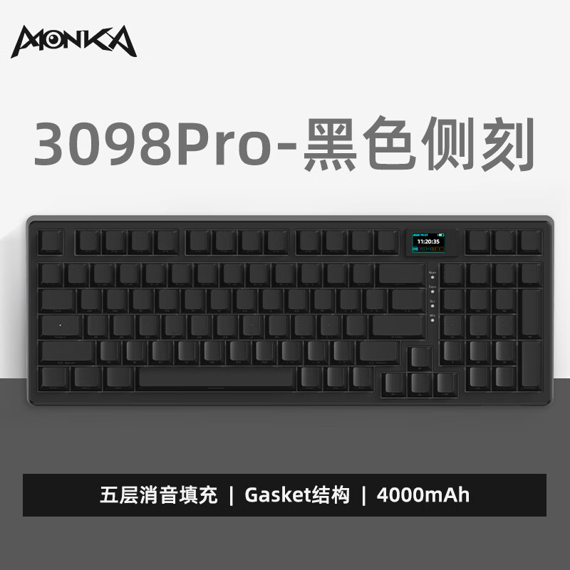 MONKA 魔咖 3098pro无线蓝牙三模机械键盘客制化DIY彩屏Gasket 黑色侧刻(97键)RGB三