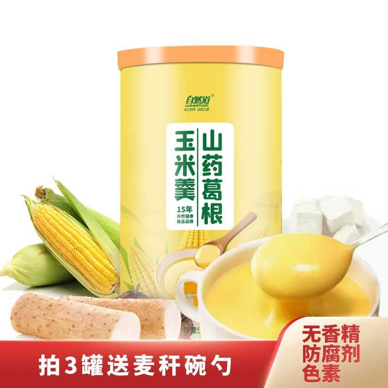 自然道 山药葛根玉米羹 500g*1罐 6.53元（需买3件，需用券）