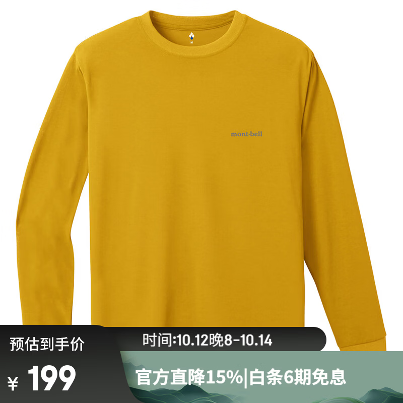 mont·bell 1114688 速干透气 黄色 L 长袖T恤 170.8元（需用券）