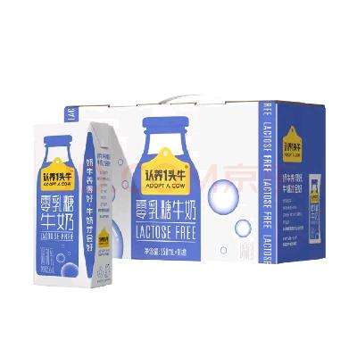 再降价、plus会员、概率券：认养一头牛零乳糖牛奶 全脂 250ml*10盒 *3件 82.09