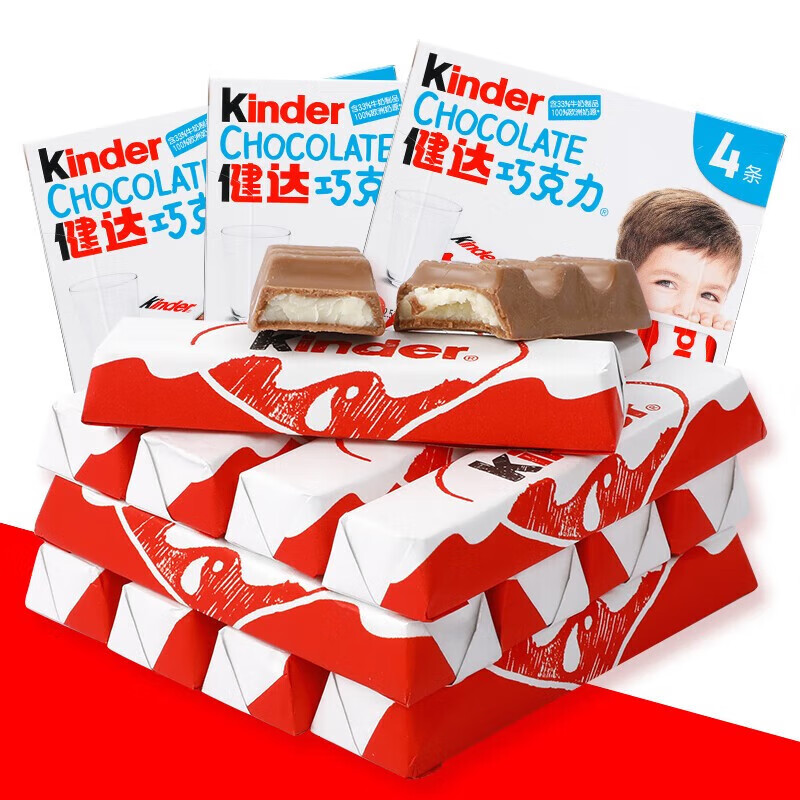 Kinder 健达 夹心牛奶巧克力（ 4条装） 50g*4盒 32.48元（需用券）