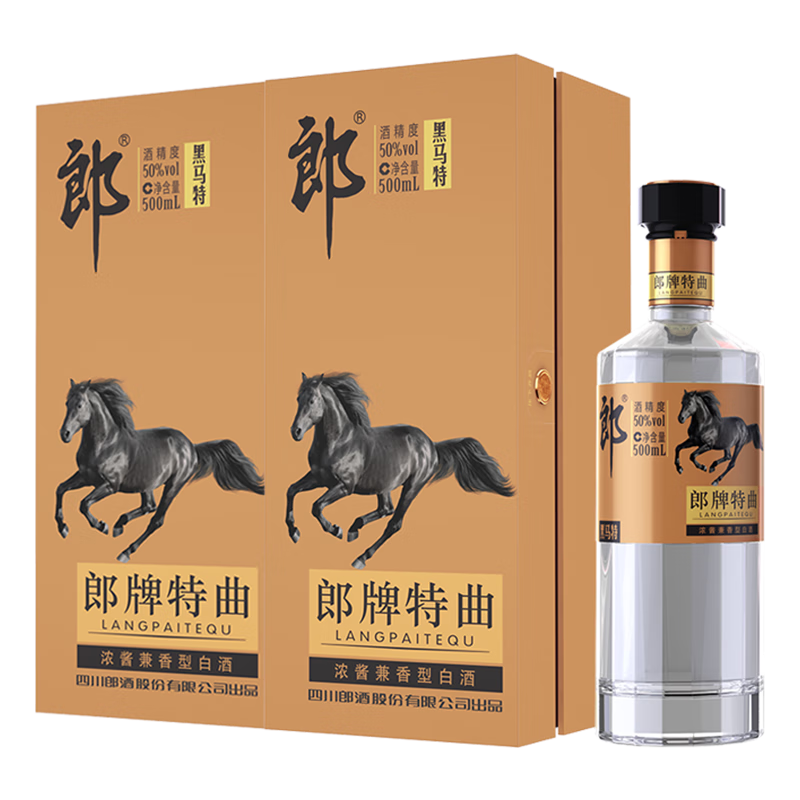 LANGJIU 郎酒 郎牌特曲黑马特 浓酱兼香型 50度 500mL 2瓶 双支装 278元（需用券