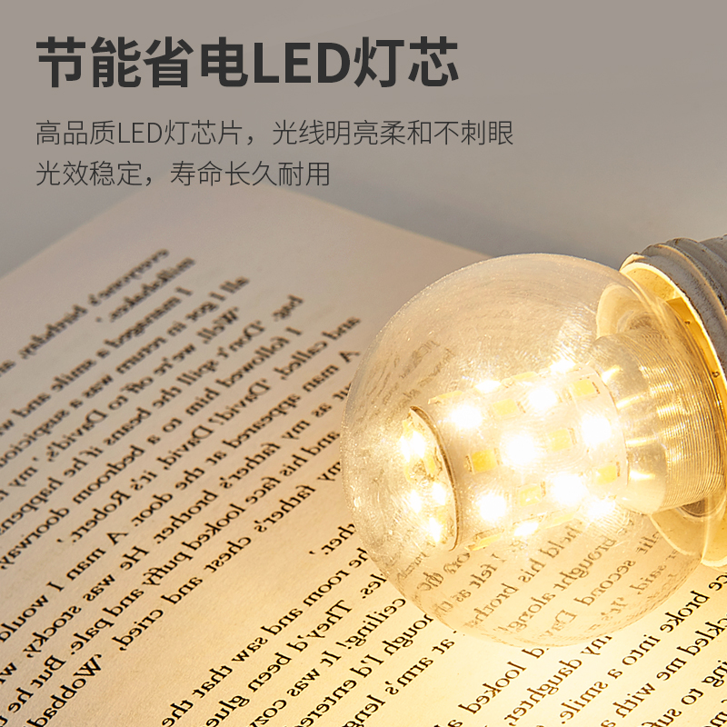 铜之光 LED超亮灯泡 5W 2.2元（需用券）