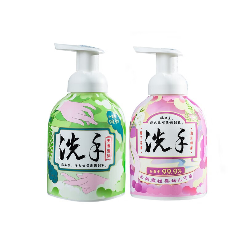 浩普海天使 健康抑菌洗手液 500ml 0.8元（需用券）