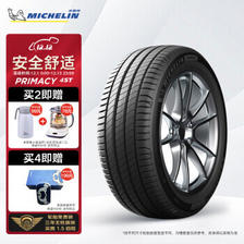 MICHELIN 米其林 PRIMACY 4 轿车轮胎 静音舒适型 245/45R18 100W 1149元