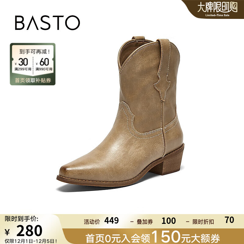 BASTO 百思图 2024冬季时尚复古街头牛仔西部靴粗跟女中靴A6906DZ4 杏色 35 809元