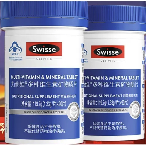 Swisse 斯维诗 多种维生素矿物质片90片*2瓶 218元（双重优惠）