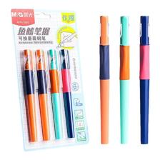 M&G 晨光 优握正姿练字钢笔套装可替换墨囊3-5年级小学生专用儿童男女孩卡