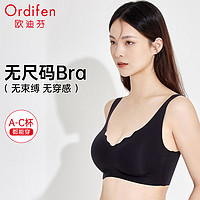 Ordifen 欧迪芬 内衣女美背无痕无钢圈文胸透气运动背心式胸罩 黑色 均码 ￥4