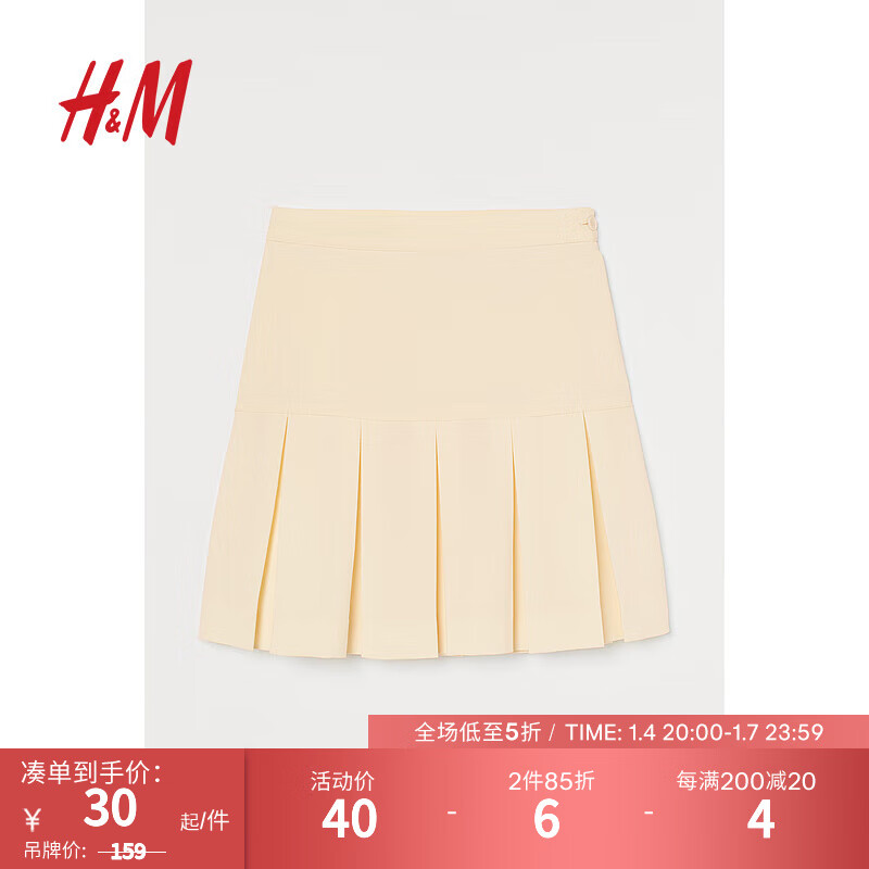 H&M 女装半身裙夏季欧美学院风绉织高腰显瘦百褶裙短裙A字裙0990436 浅黄色 16