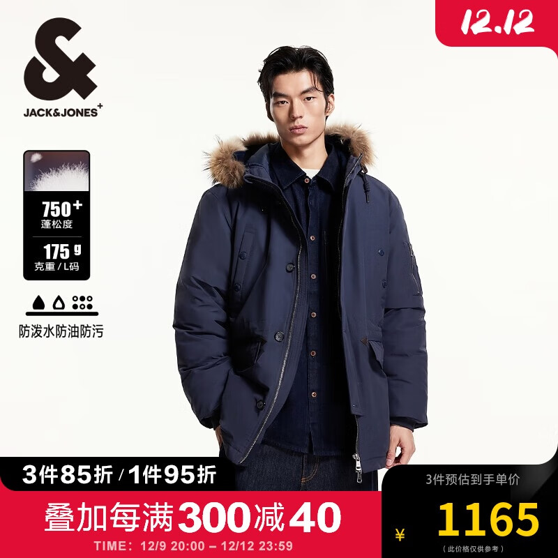 杰克琼斯 杰克·琼斯（JACK&JONES） 冬季新款时尚潮流百搭舒适三防面料宽松