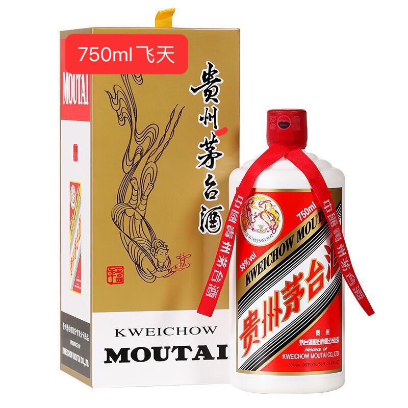 百亿补贴：MOUTAI 茅台 贵州茅台酒硬盒750ml53度酱香型收藏摆柜商务送礼 3600