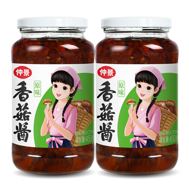 仲景 香菇酱 招牌拌饭拌面蘑菇酱暴下饭菜 原味450gx2瓶 29.9元包邮（需领券