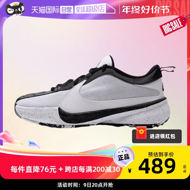 NIKE 耐克 篮球鞋大童鞋轻便运动鞋缓震训练鞋休闲鞋DZ4486 474.05元