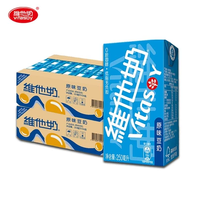 百亿补贴：维他奶 原味250ml*24盒 39.9元