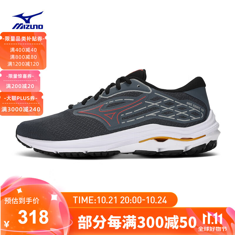 Mizuno 美津浓 WAVE EQUATE 8 男款跑步鞋 ￥200.98