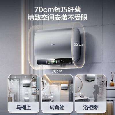 plus会员：Haier 海尔 纤薄系列 EC8003HD-BK5AU1 双胆电热水器 3300W 80L 返后3248.6元