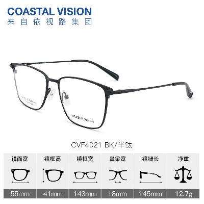 再降价、PLUS会员：essilor 依视路 钻晶系列镜片A4防蓝光1.60现片 242.18元包邮