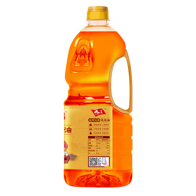 九三 昂昂系列 压榨花生油 1.8L 1瓶 20元（需用券）