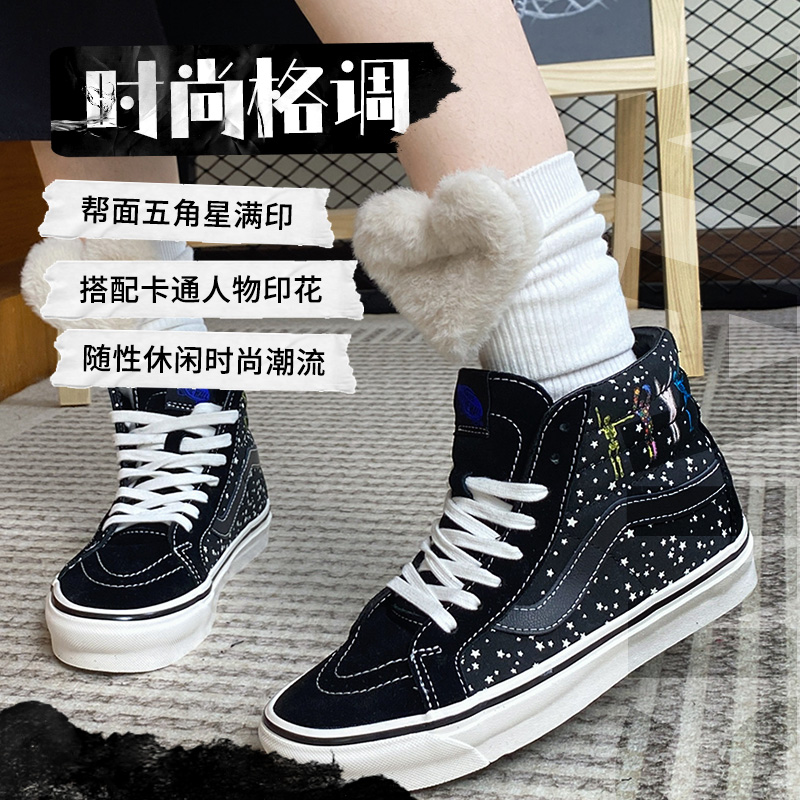 88VIP：VANS 范斯 经典高帮板鞋男女运动鞋轻便耐磨休闲鞋VN0A5KRIAVU 170.71元