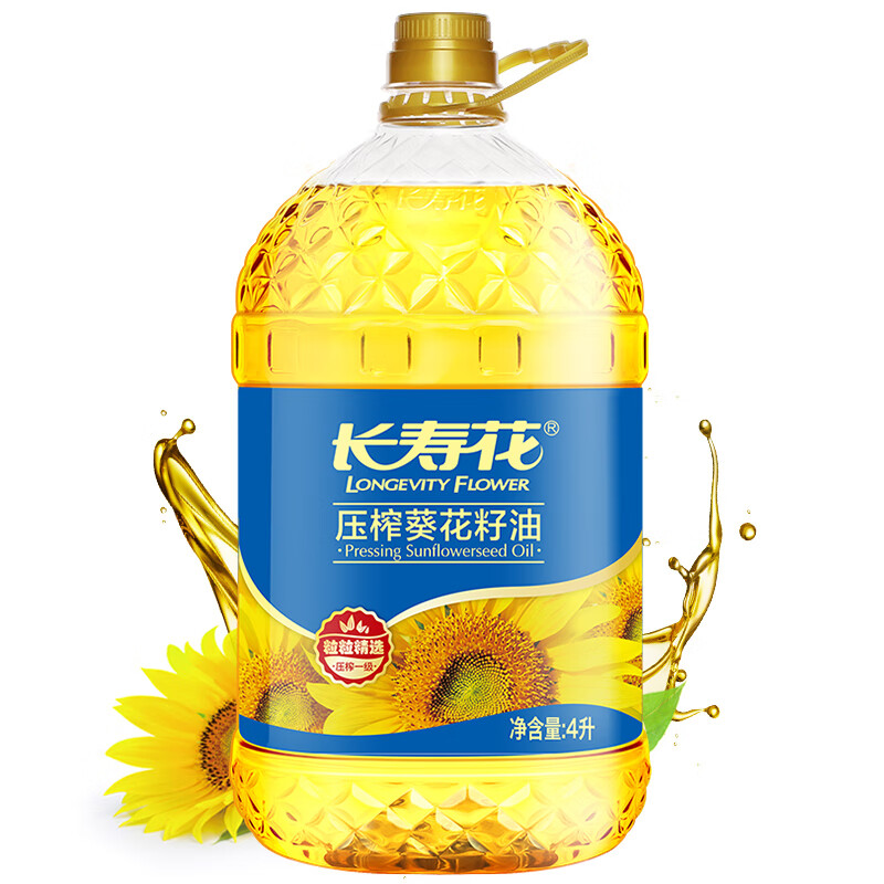 长寿花 压榨葵花籽油 4L 59.9元