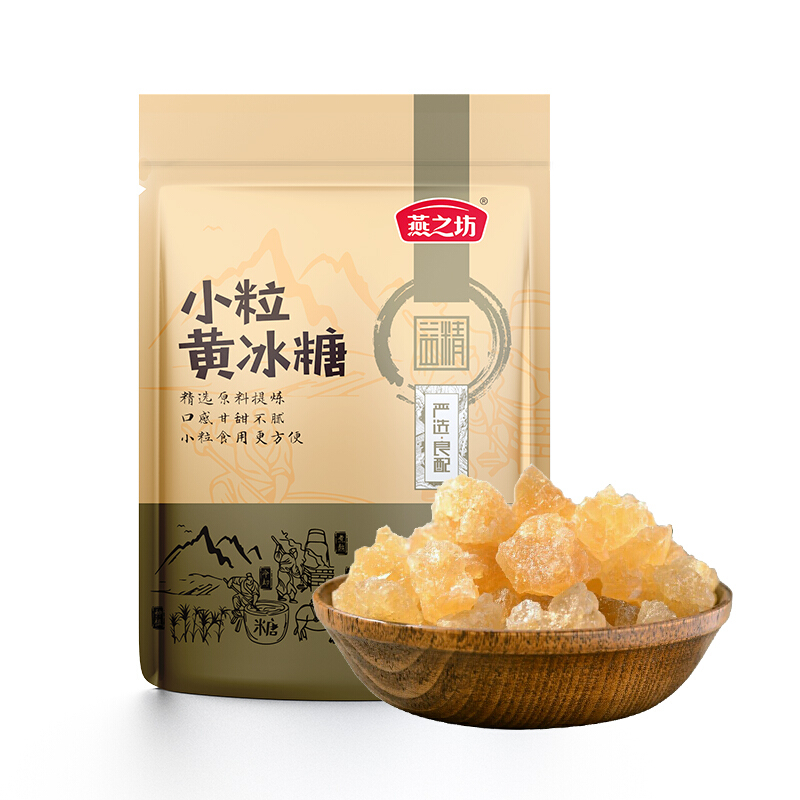 燕之坊 小粒黄冰糖 200g 5.96元