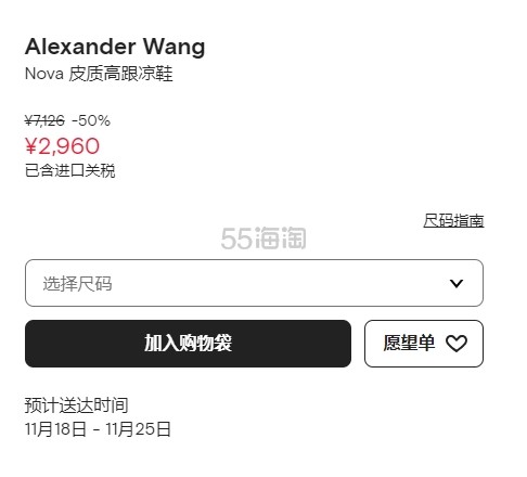 Alexander Wang 亚历山大王 Nova 皮质高跟凉鞋