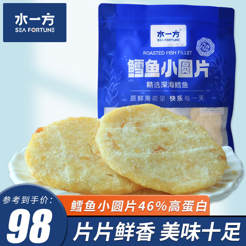 水一方 鳕鱼小圆片500g 52.5元（需买2件，需用券）