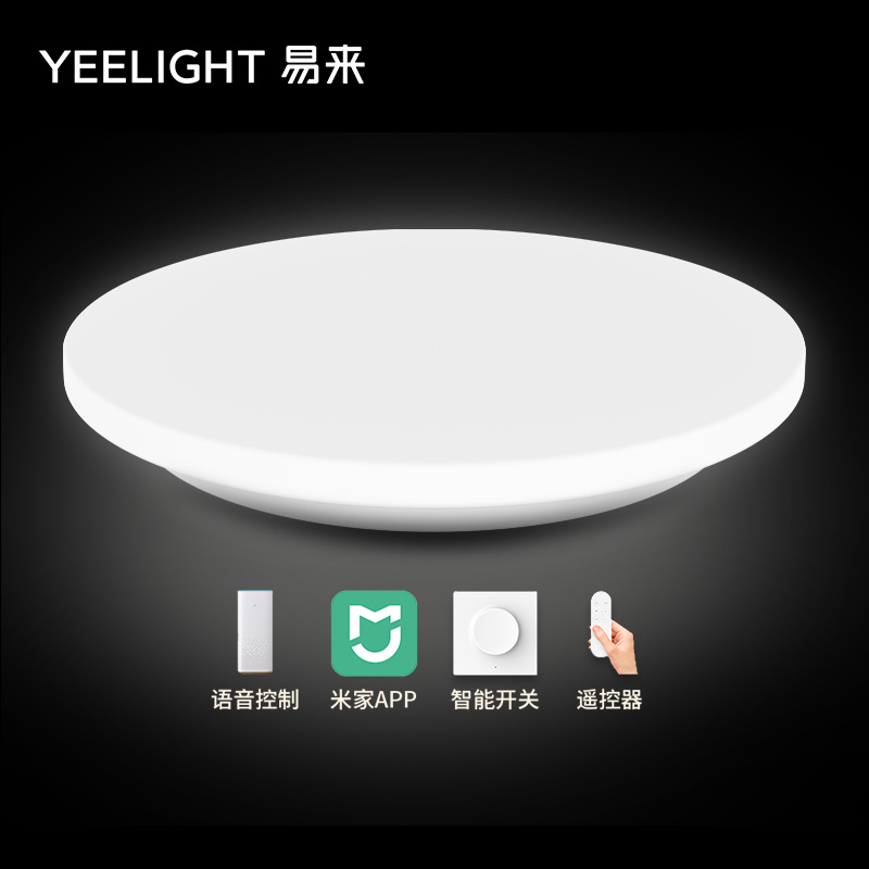 Yeelight 易来 韶华系列 LED吸顶灯 24W 圆形 128元（满减）