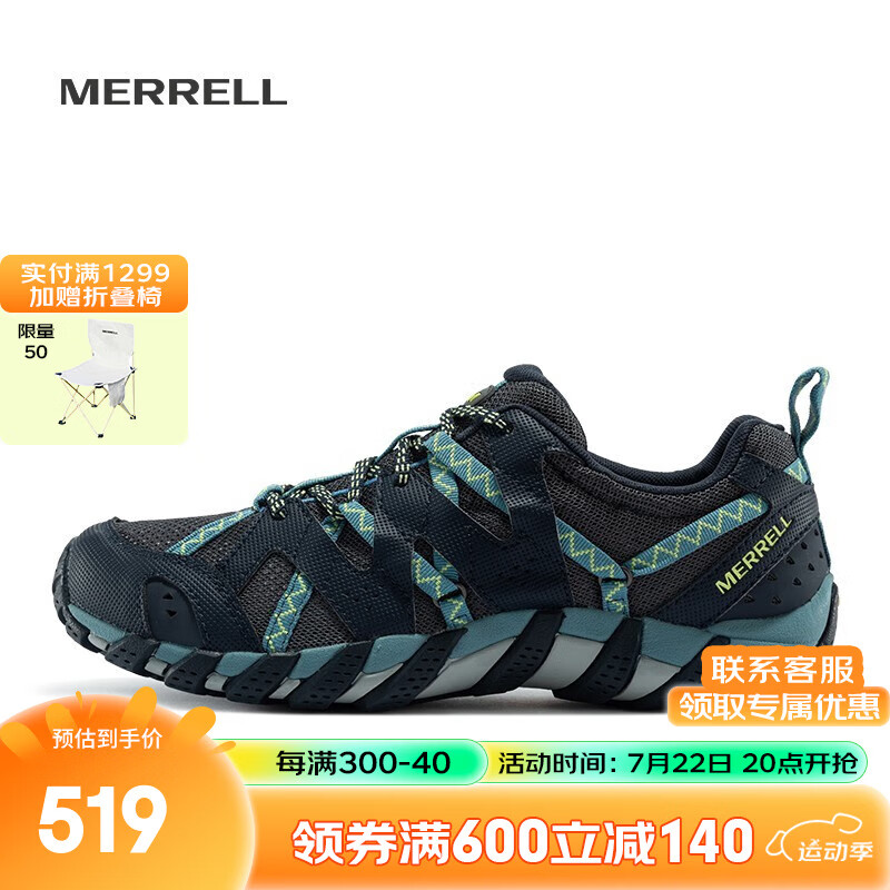 MERRELL 迈乐 溯溪鞋男款MAIPO水蜘蛛防滑速干透气专业户外 J19924 女灰兰 35 518.8