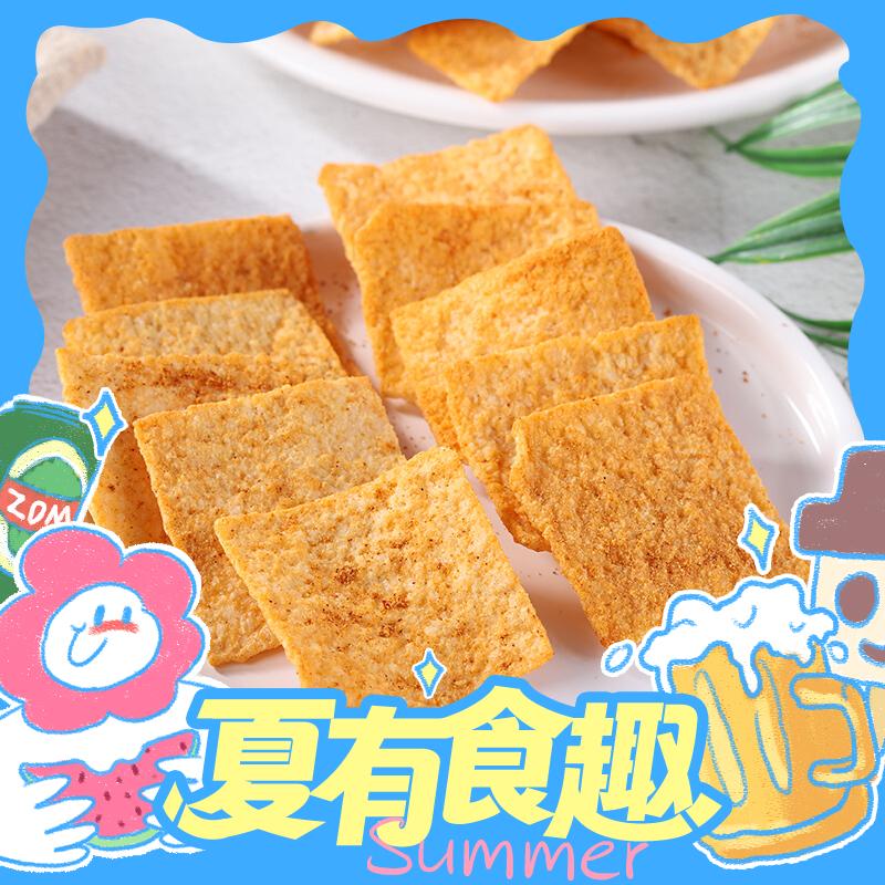 打工人之魂、值选：卧龙食品 卧龙手工老灶锅巴 400g*3包（麻辣*2包+五香*1包