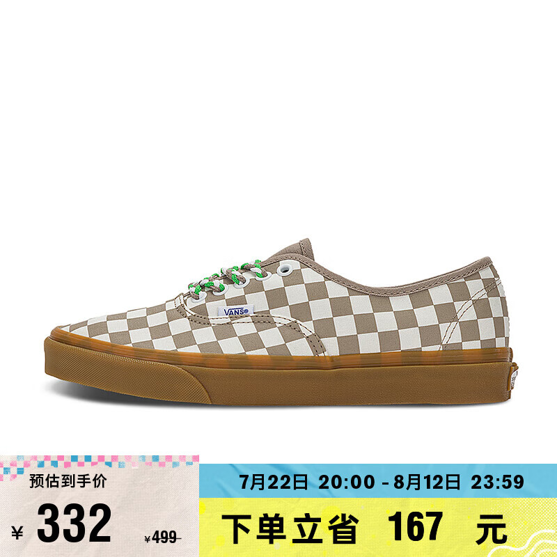 VANS 范斯 Authentic棋盘格牛筋底男鞋女鞋帆布鞋 绿白棋盘格 38.5 385.67元（需买